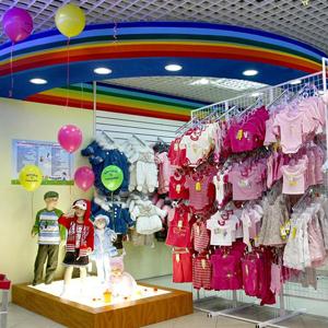 Детские магазины Дружной Горки