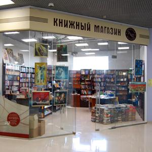 Книжные магазины Дружной Горки