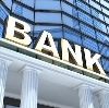 Банки в Дружной Горке
