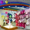 Детские магазины в Дружной Горке