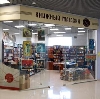 Книжные магазины в Дружной Горке