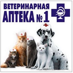 Ветеринарные аптеки Дружной Горки